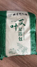 同仁堂北京同仁堂养生艾叶泡脚包足浴包艾叶泡脚药包瑶浴艾草足浴包30包 实拍图