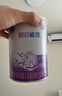 雀巢超启能恩1段 婴幼儿乳蛋白部分水解配方食品0-12个月适用380g*1罐 实拍图
