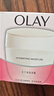 玉兰油（OLAY）水润滋养面霜50g焕白亮白女士护肤品保湿面霜母亲节礼物送妈妈 实拍图