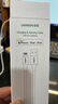 绿联【MFi认证不弹窗】适用苹果充电线快充数据线USB to Lightning iPhone14/13/12手机ipad平板2m 实拍图