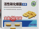 坤宁王*硝化细菌鱼缸专用养鱼净水剂分解粪便水质净化剂消化细菌胶囊 实拍图