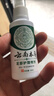 云南本草脚气喷剂脚臭喷雾抑菌真菌感染脚出汗水泡脱皮脚痒温和不刺激60ml 实拍图