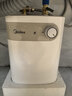 美的（Midea）【8年质保】5升储水式电热水器小厨宝家用洗碗洗菜安全1650W速热厨房热水宝F05-15A1(S) 实拍图