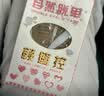 【400枚】KAKAX仿真隐形无痕双眼皮贴超自然粘力耐水网状学生 【2.0一贴成型+放大眼睛】M橄榄款 400枚 实拍图