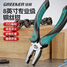 绿林（GREENER）钢丝钳8寸家用钳子省力老虎钳工业级多功能钢丝钳大师系列剪线钳 实拍图