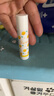曼秀雷敦润唇膏SPF15防晒男女保湿滋润防干裂去死皮什果冰百香果茶味3.5g 实拍图