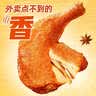 圣农 脆皮炸翅鸡肉炸鸡翅中香烤翅中小食半成品 脆皮炸翅香辣270g*3包 实拍图