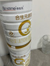 合生元（BIOSTIME）派星 较大婴儿配方奶粉2段(6-12个月) 800g*2罐 法国进口 实拍图