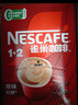雀巢（Nestle）艺术家合作咖啡礼盒1+2速溶咖啡三合一原味90条年货节送礼伴手礼 实拍图