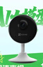 萤石（EZVIZ）C1C 1080P摄像头200W无线家用智能网络摄像机wifi远程安防监控摄像头12米夜视婴儿看护器 实拍图