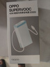 OPPOSUPERVOOC 45W 超级闪充移动电源 3C认证可上飞机 20000大容量超长续航适配iphone17手机 实拍图