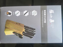 张小泉 刀具套装七件套 套刀 菜刀斩骨刀多用刀水果刀磨刀棒刀具全套N5490 实拍图