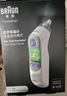 博朗（BRAUN）耳温计IRT6525耳温枪电子体温计宝宝婴儿专用体温枪医用测温度计 实拍图