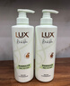 力士（LUX）田曦薇同款小苍兰蓬松去屑洗护套装470gx2+100gx2 香氛洗发第一名 实拍图