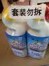 威猛先生（Mr Muscle）免刷洗 强效洁厕灵 洁厕剂 馥郁繁花型 马桶清洁 600gX2瓶 实拍图