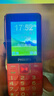 飞利浦（PHILIPS）E536 老年人手机4G全网通新款老年机超长待机大字体大声音中小学生老人专用备用按键功能机 绚丽红 实拍图