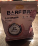 麦富迪猫粮 barf霸弗天然猫粮冻干成猫粮养胃增肌牛肉1.8kg【宠物金选】 实拍图