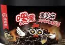 海底捞火鸡面土豆泥拌面速食方便面早餐泡面冲泡即食免煮面条【任选】 【新品】嘿嘿黑芝麻火鸡面146g*1盒 实拍图