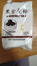 新良黑全麦粉500g*5袋 黑小麦全麦面粉 粗粮杂粮面粉 烘焙原料  实拍图