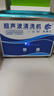 冠博仕家用超声波清洗机眼镜清洗机洗珠宝假牙套手表洗首饰工业喷头打印机墨盒油嘴小型商用超音波清洁机 GA008C 0.8L/50W（按键款） 实拍图