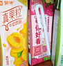 蒙牛真果粒果缤纷多口味草莓芦荟椰果黄桃果粒牛奶饮品250g*24盒 送礼 实拍图