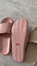 京东京造【抗菌皮纹拖】eva软弹拖鞋居家室内防滑浴室外穿凉拖女粉色37-38 实拍图