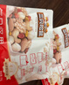 三只松鼠每日坚果孕妇健康混合干果果仁零食礼盒休闲食品节日送礼坚果礼盒 【4+3】每日坚果750g/30袋 实拍图