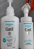 珂润（Curel）洗面奶温和清洁敏感肌男女士自营 保湿洁面泡沫150ml+洗发水420ml 实拍图