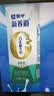 蒙牛新养道无乳糖低脂牛奶250ml*15盒 乳糖不耐空腹喝 年货礼盒 实拍图