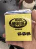 广博（GuangBo）100张便利贴76*76mm告示贴备忘便签纸优事贴 记事贴自粘留言本笔记本本子 黄色ZGT9367 实拍图