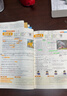 快捷英语时文阅读理解小学版30期【26年最新版】适用三四五六年级阅读理解完形填空任务型阅读短文填空语法填空 实拍图