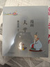 蔡志忠漫画四书：《论语》《孟子》《大学》《中庸》（共四册）中华传统文化 传统文化文学经典智慧 少儿启蒙漫画故事 中小学生历史科普知识 通俗解读文化古籍 领略经典魅力 晒单实拍图