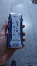 蒙牛特仑苏嗨Milk脱脂纯牛奶250ml*10盒 0脂肪 精美京绣送礼盒装 实拍图
