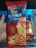 小萨牛牛培根香肠芝士船披萨90g*5袋速食半成品烤箱食材比萨饼 实拍图