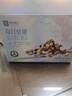 良品铺子每日坚果750g/30袋 混合坚果礼盒健康零食干果送礼团购 实拍图