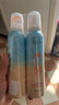 BEAI儿童防晒喷雾夏季物理防紫外线宝敏感肌乳霜宝面部spf50户外3瓶 实拍图