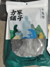 方家铺子中华老字号 海带干220g/袋 深海宽叶南日干海带 火锅烫菜凉拌炖汤 实拍图