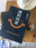 刘震云经典小说作品集：一日三秋 一句顶一万句 一地鸡毛（套装定制版） 咸的玩笑 茅盾文学奖获得者 文学小说 实拍图