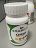 钙尔奇碳酸钙D3片100片OTC成人钙含维生素d3老年钙手足抽筋预防骨质疏松善存多维元素片(29)100片成人叶酸b族 实拍图