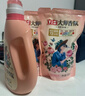 立白大师香氛洗衣液 12.48斤 柔顺护衣 持久留香 洗衣香水 内衣可用 实拍图