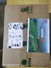 和平茶业2026新茶现货 明前一级紫阳毛尖绿茶 安康紫阳富硒茶产区250g 一级250g 实拍图