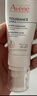 雅漾（Avene）专研舒缓保湿乳40ml 补水维稳屏障 油敏肌特护乳液面霜母亲节礼物 实拍图