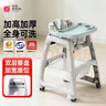 HUAERLE宝宝餐椅家用同款肯德基婴儿餐椅可调高度吃饭餐桌多功能学坐椅子 豪华款【青色餐盘+坐垫+轮子】 实拍图