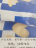 安可新 一次性马桶垫套入式双层全覆盖旅游行出差独立包装酒店通用40片 实拍图