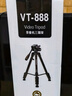 云腾（YUNTENG）VT-888精品便携专业三脚架液压云台单反微单摄像相机手机直播户外旅行拍照优质铝合金超轻三角支架 实拍图