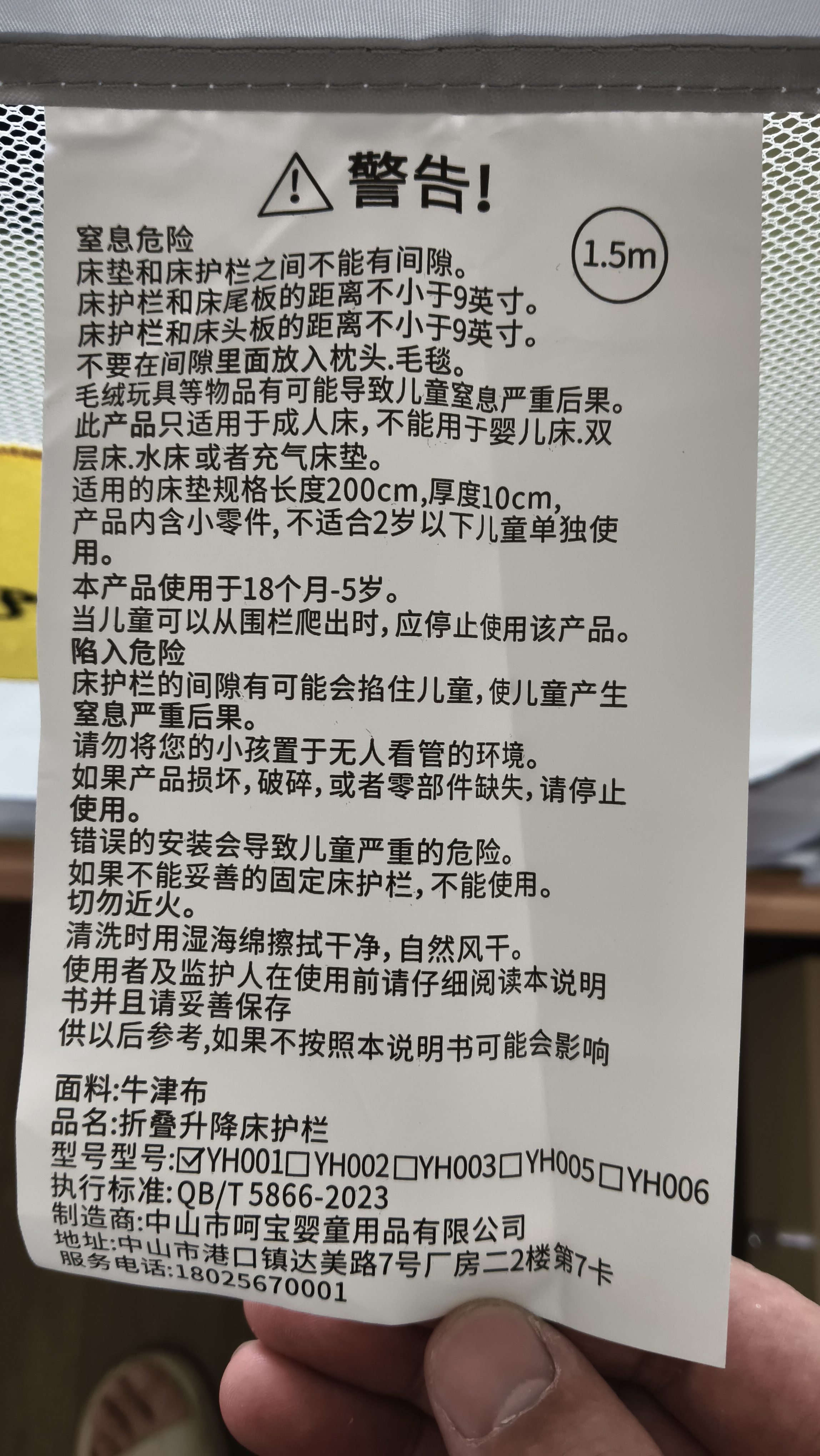 ZBENSER婴儿床围栏防护栏便携床边挡板宝宝防摔床上免打孔可折叠安全围栏 拼接灰色小国熊-U型底座+送固定带 1.5米【按键180°折叠上下床】 实拍图