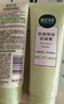 相宜本草洗面奶控油洁面乳膏女男洗脸护肤品 洗颜泥100g*3支 实拍图