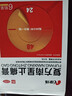 [康缘]复方南星止痛膏 10cm*13cm*6贴 2盒装 10cm*13cm*6贴 散寒除湿活血止痛 关节疼痛肿胀活动不利 实拍图