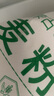 蒙清【品质之选】蒙清荞麦面粉2.5kg*2袋共10斤 粗粮杂粮烘焙原料 实拍图