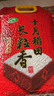 十月稻田当季新米 长粒香大米 5斤（东北大米 香米 2.5公斤/五斤） 实拍图